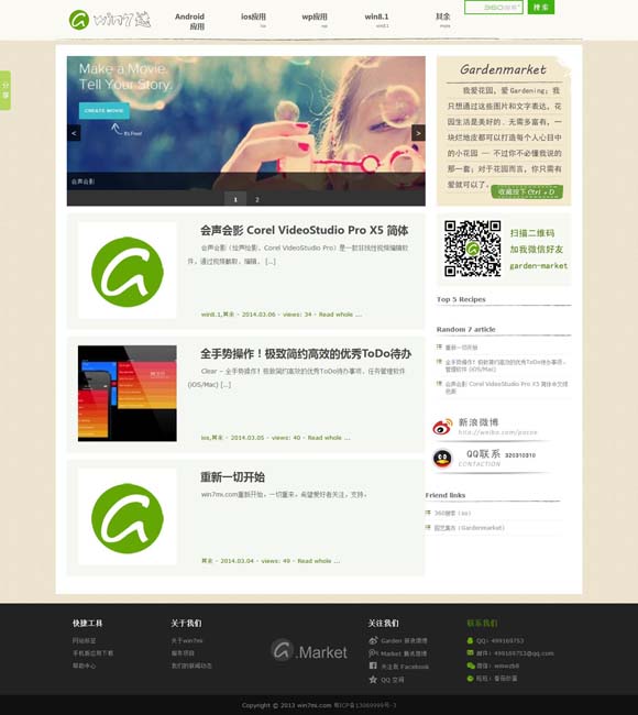 精准六码资料澳门 让老戏曲觅得更多新知音